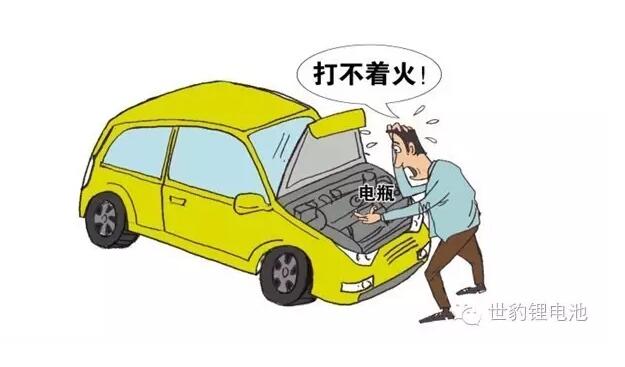 汽车熄火怎么办-探花在线观看视频新能源
