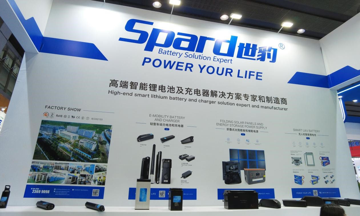 2023年世界午夜探花视频观看产业博览会探花在线观看视频锂午夜探花视频观看展台